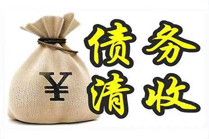 赌债的法律地位及偿还问题探讨
